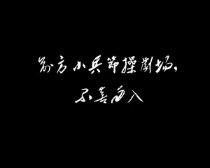 Page 261 of 夜籠もり館 - preview thumbnail