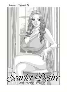 Page 123 of Scarlet Desire 2 - preview thumbnail