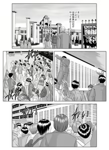 Page 126 of Scarlet Desire 2 - preview thumbnail