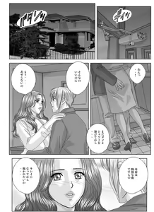 Page 135 of Scarlet Desire 2 - preview thumbnail