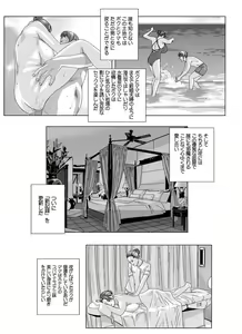 Page 246 of Scarlet Desire 2 - preview thumbnail