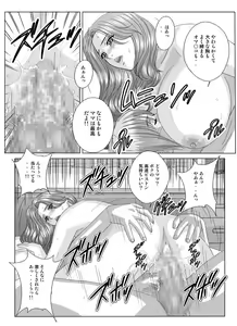 Page 47 of Scarlet Desire 2 - preview thumbnail