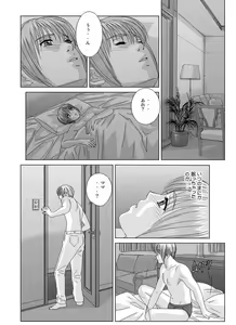 Page 65 of Scarlet Desire 2 - preview thumbnail