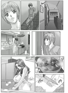 Page 66 of Scarlet Desire 2 - preview thumbnail