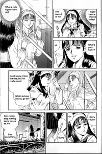 Page 5 of Change 2 - preview thumbnail