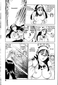 Page 7 of Change 2 - preview thumbnail