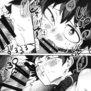 Page 5 of Hero ni Narenakatta Boku | 히어로가 되지 못한 나 - preview thumbnail