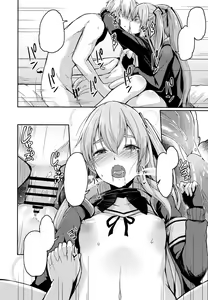 Page 16 of UMP Kazoku Zoku Keikaku - preview thumbnail