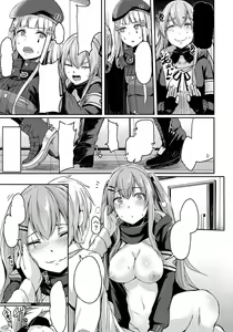 Page 3 of UMP Kazoku Zoku Keikaku - preview thumbnail