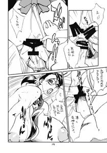 Page 13 of CQB - preview thumbnail