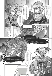 Page 22 of Kimi ga naku made pawahara o yamenai - preview thumbnail