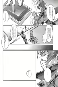 Page 23 of Kimi ga naku made pawahara o yamenai - preview thumbnail