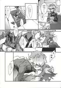 Page 33 of Kimi ga naku made pawahara o yamenai - preview thumbnail