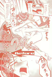 Page 11 of Heartland de Tsukamaete - preview thumbnail