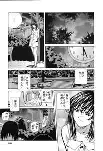 Page 108 of Happy Birthday - preview thumbnail