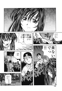 Page 119 of Happy Birthday - preview thumbnail