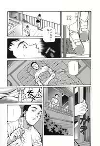 Page 124 of Happy Birthday - preview thumbnail