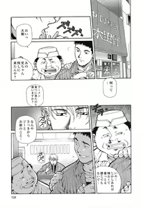 Page 130 of Happy Birthday - preview thumbnail