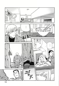 Page 132 of Happy Birthday - preview thumbnail