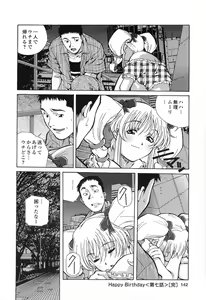 Page 141 of Happy Birthday - preview thumbnail