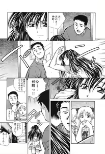 Page 150 of Happy Birthday - preview thumbnail
