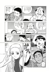 Page 16 of Happy Birthday - preview thumbnail