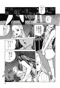 Page 22 of Happy Birthday - preview thumbnail