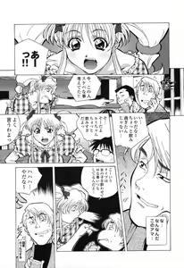 Page 30 of Happy Birthday - preview thumbnail