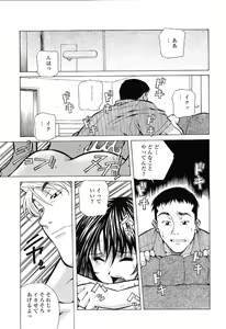 Page 60 of Happy Birthday - preview thumbnail