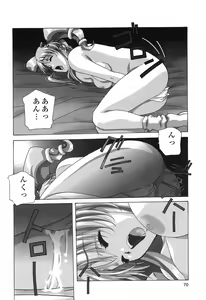 Page 69 of Happy Birthday - preview thumbnail