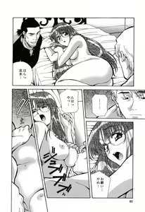 Page 91 of Happy Birthday - preview thumbnail