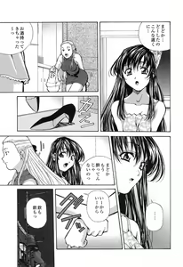 Page 98 of Happy Birthday - preview thumbnail