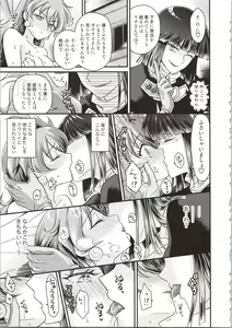 Page 13 of Lina Inverse Juu Shinkan ni NTR Kairaku Ochi - preview thumbnail