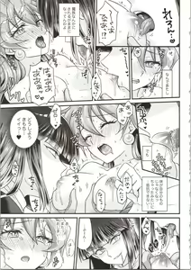 Page 15 of Lina Inverse Juu Shinkan ni NTR Kairaku Ochi - preview thumbnail