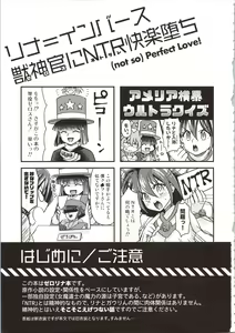 Page 3 of Lina Inverse Juu Shinkan ni NTR Kairaku Ochi - preview thumbnail