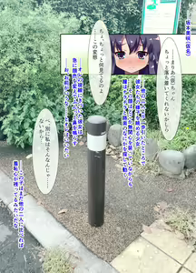 Page 138 of Machinaka no Gokubuto Pole o Shiriana de Gokkun!? Koushuu Koukaku "AR" Koukousei Shashinshuu - preview thumbnail