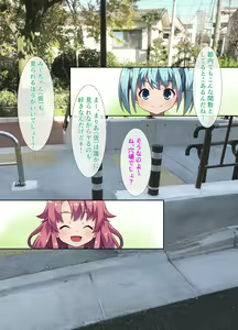 Page 140 of Machinaka no Gokubuto Pole o Shiriana de Gokkun!? Koushuu Koukaku "AR" Koukousei Shashinshuu - preview thumbnail