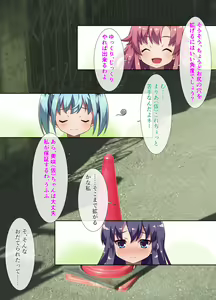Page 178 of Machinaka no Gokubuto Pole o Shiriana de Gokkun!? Koushuu Koukaku "AR" Koukousei Shashinshuu - preview thumbnail