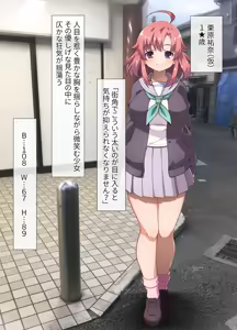 Page 33 of Machinaka no Gokubuto Pole o Shiriana de Gokkun!? Koushuu Koukaku "AR" Koukousei Shashinshuu - preview thumbnail