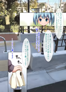 Page 45 of Machinaka no Gokubuto Pole o Shiriana de Gokkun!? Koushuu Koukaku "AR" Koukousei Shashinshuu - preview thumbnail