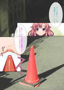 Page 90 of Machinaka no Gokubuto Pole o Shiriana de Gokkun!? Koushuu Koukaku "AR" Koukousei Shashinshuu - preview thumbnail