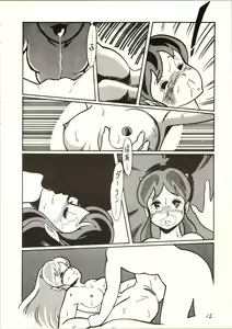 Page 13 of [MYSTERON - preview thumbnail