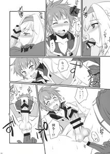 Page 13 of Oshioki Djeeta-chan - preview thumbnail