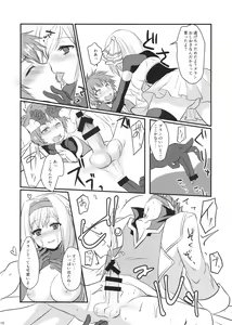 Page 15 of Oshioki Djeeta-chan - preview thumbnail