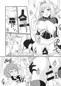 Page 20 of Oshioki Djeeta-chan - preview thumbnail