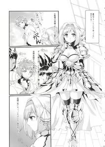 Page 4 of Oshioki Djeeta-chan - preview thumbnail