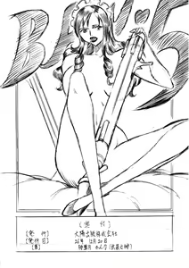 Page 21 of PIECE OF HEEL - preview thumbnail