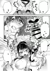 Page 12 of Harenchi Mariage - preview thumbnail