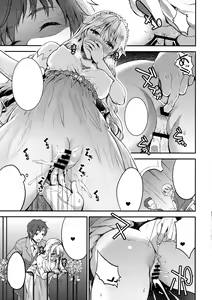 Page 17 of Harenchi Mariage - preview thumbnail
