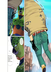 Page 6 of Oitsumerareta Jinzou Ningen | Cornered Android - preview thumbnail